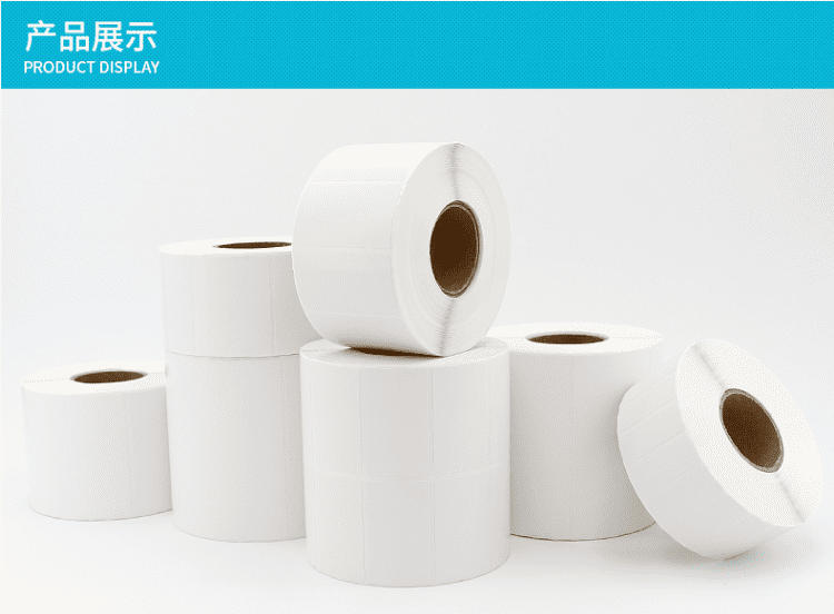 銅版不干膠標簽紙 銅版不干膠標簽紙