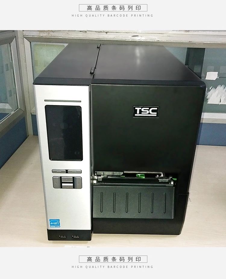 MH240條碼打印機(jī)詳情頁11.jpg