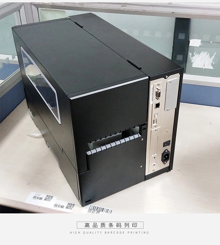 MH240條碼打印機(jī)詳情頁12.jpg
