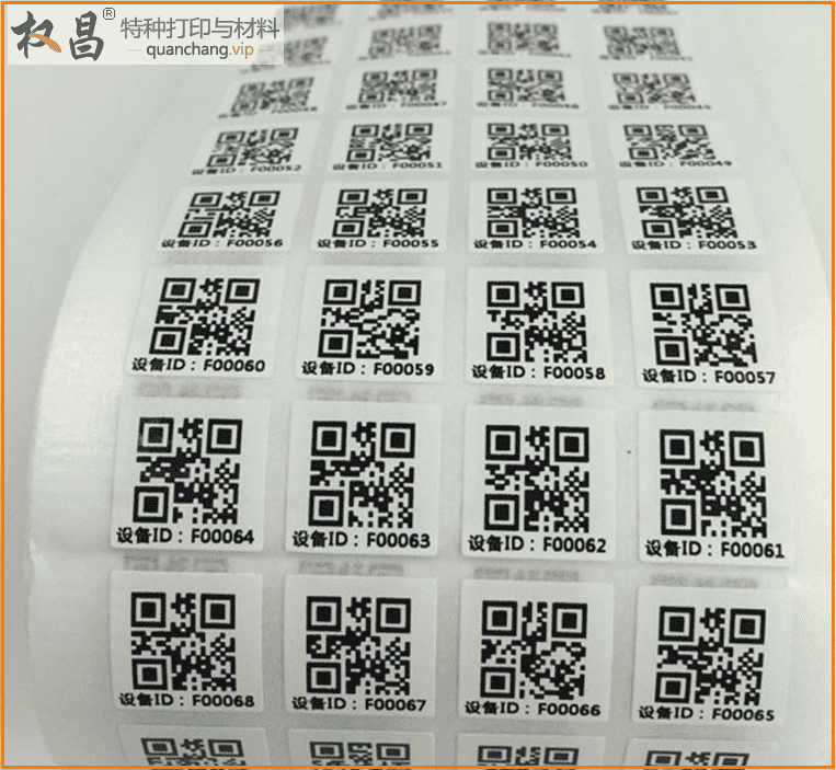 二維碼打印機,批量打二維碼標(biāo)簽的解決方案