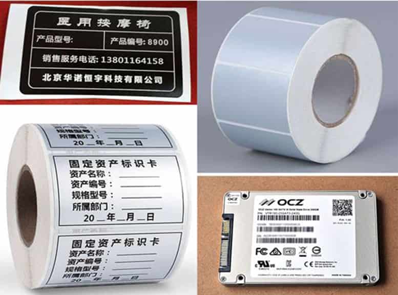 銘牌標簽打印機,產(chǎn)品銘牌標簽打印解決方案