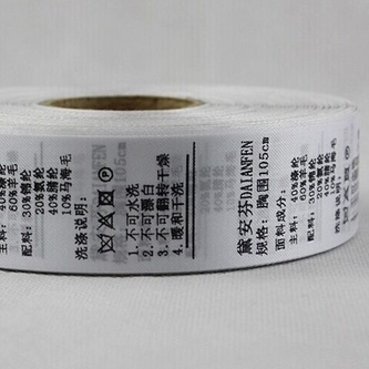 服裝洗滌標(biāo)打印、洗水嘜絲帶打印解決方案