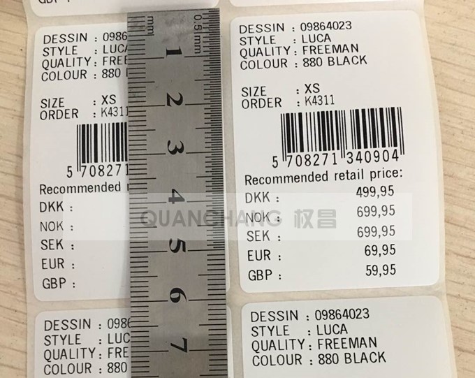 奉賢區(qū)服裝不干膠合格證打印機,服裝合格證貼紙打印機