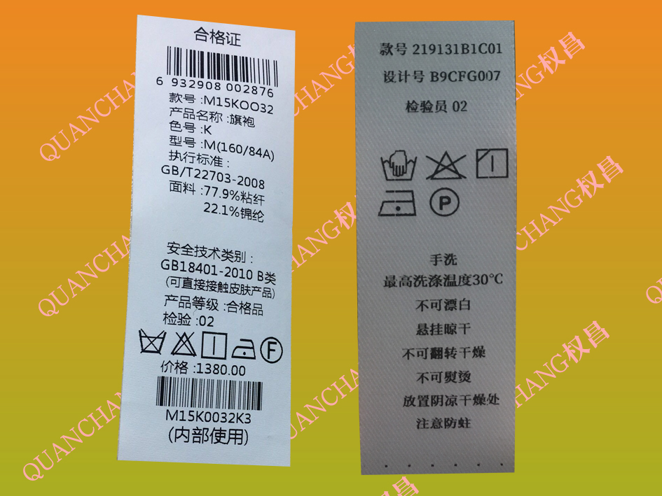 河西區(qū)什么樣的水洗標(biāo)打印機(jī)專業(yè)又好用