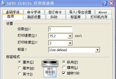 TSC 244打印機打印出來的標簽上，字是反的,是怎么回事？