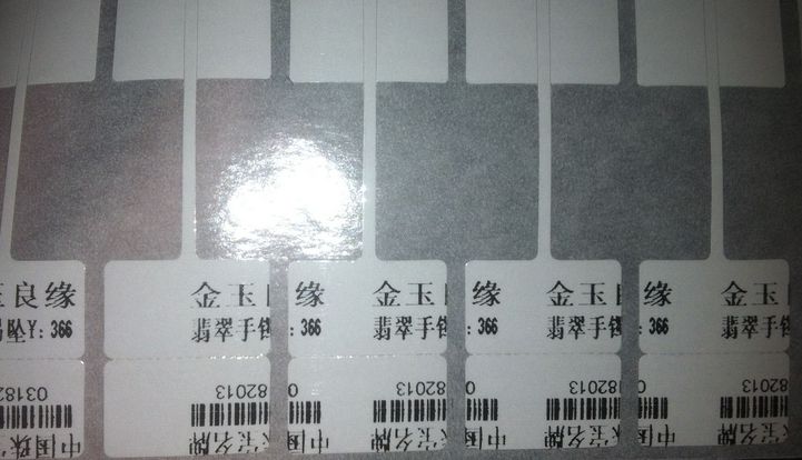 TSC 244標(biāo)簽打印機打印珠寶標(biāo)簽時一直錯位怎么辦？