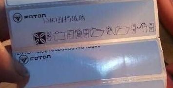 TSC TTP-342E打印不了條碼，打印出特殊的圖形，該如何設(shè)置呢？