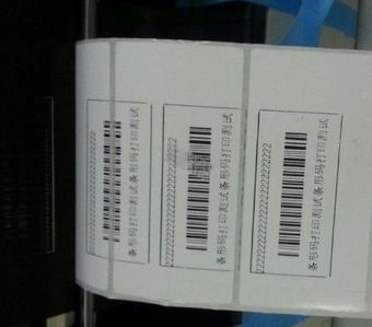 黔南布依族苗族自治州TSC條碼打印機(jī) 244打印錯位，并且按FEED鍵時亮紅燈，如何解決？