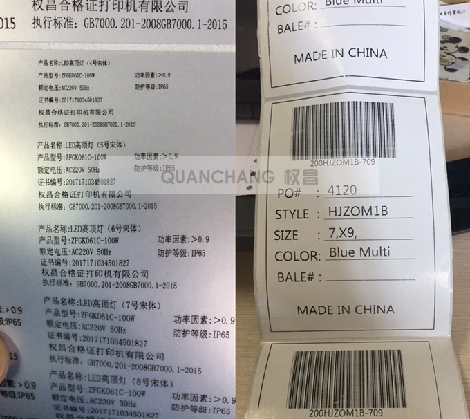 tsc不干膠標(biāo)簽